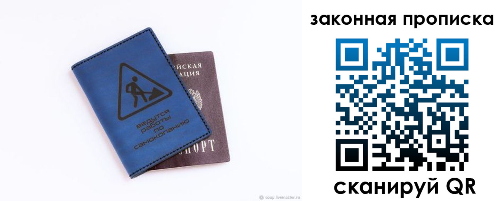 регистрация в Владикавказе