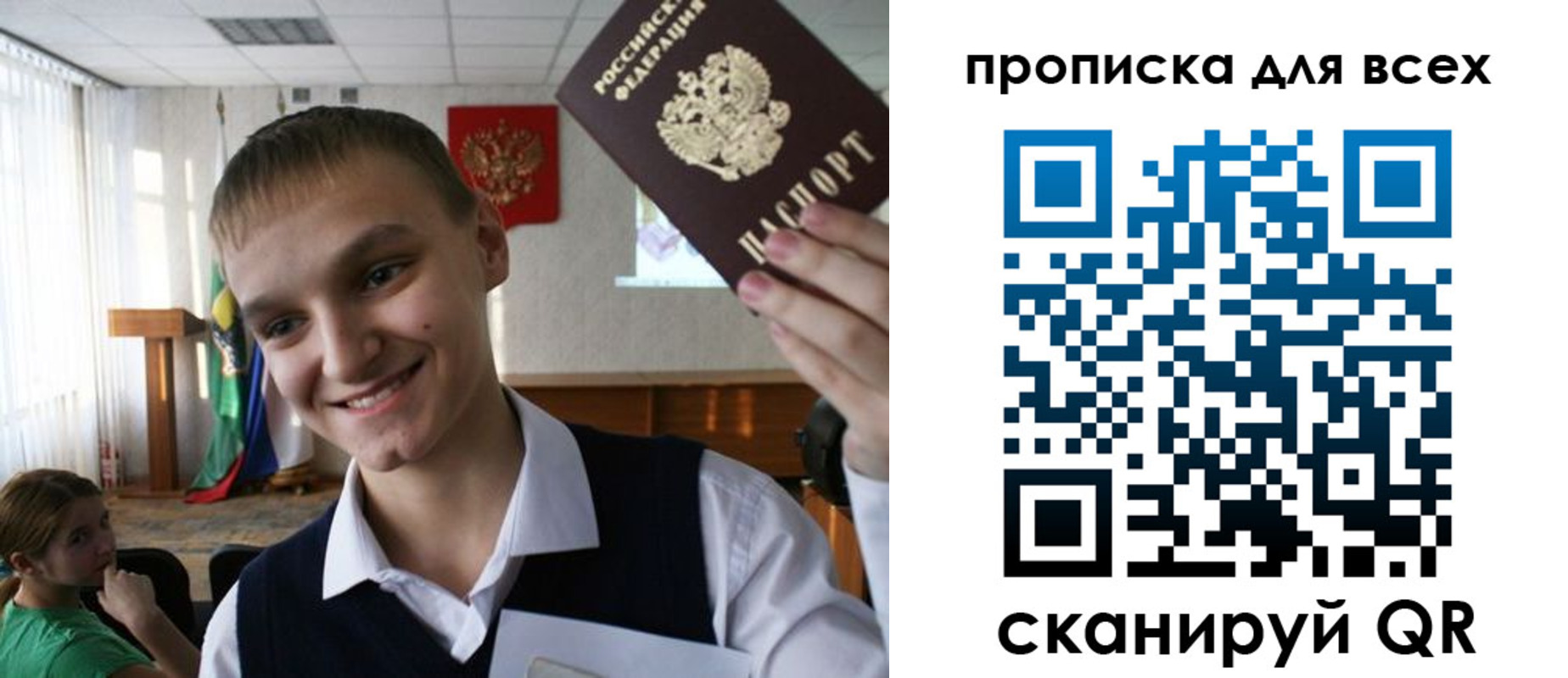 найти адрес прописки в Владикавказе